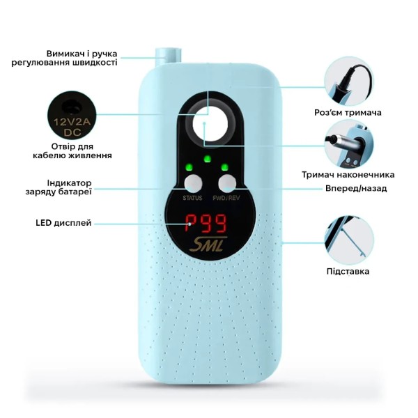 Фото - Фрезер для манікюру SML Nail Sander M6 Blue